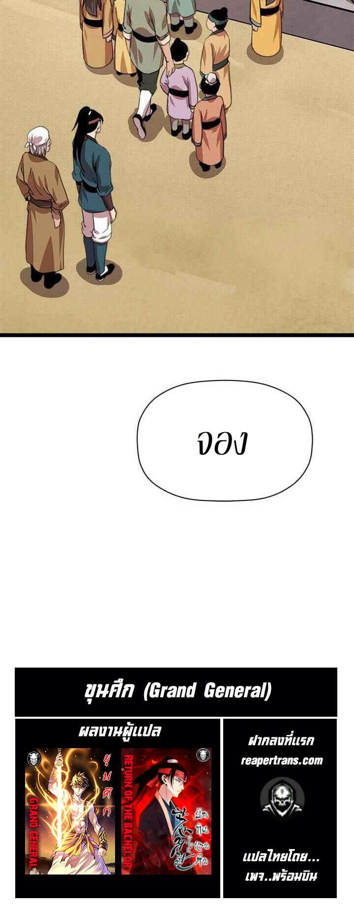 Manga-lc-com อ่านมังงะ อ่านการ์ตูน ออนไลน์ ฟรี Return of the Bachelo ตอนที่ 1 2 3 4 5 6 7 8 9 10 11 12 13 14 ฟรี ไม่มีโฆษณา Manga-lc - อ่าน มังงะ อ่าน การ์ตูน ออนไลน์ อ่านมังงะ ฟรี