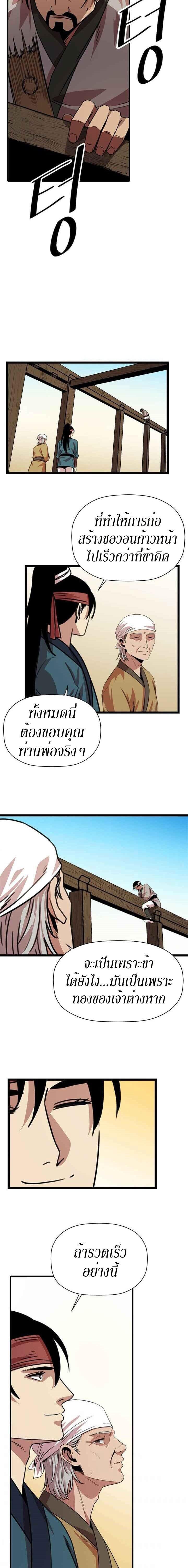 Manga-lc-com อ่านมังงะ อ่านการ์ตูน ออนไลน์ ฟรี Return of the Bachelo ตอนที่ 1 2 3 4 5 6 7 8 9 10 11 12 13 14 ฟรี ไม่มีโฆษณา Manga-lc - อ่าน มังงะ อ่าน การ์ตูน ออนไลน์ อ่านมังงะ ฟรี