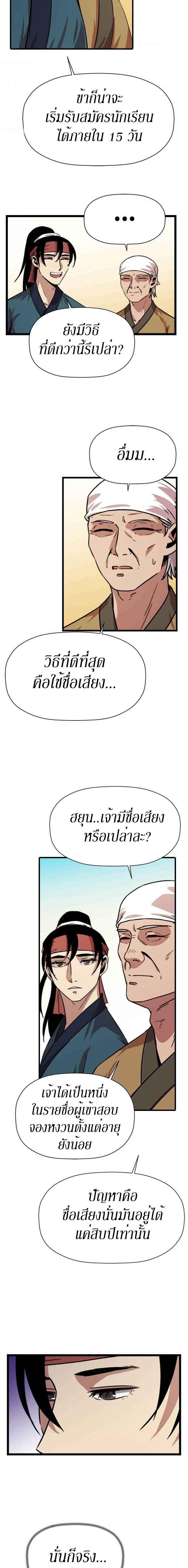 Manga-lc-com อ่านมังงะ อ่านการ์ตูน ออนไลน์ ฟรี Return of the Bachelo ตอนที่ 1 2 3 4 5 6 7 8 9 10 11 12 13 14 ฟรี ไม่มีโฆษณา Manga-lc - อ่าน มังงะ อ่าน การ์ตูน ออนไลน์ อ่านมังงะ ฟรี