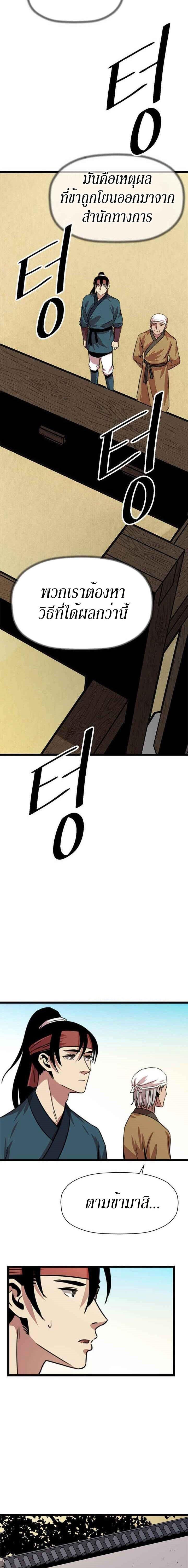 Manga-lc-com อ่านมังงะ อ่านการ์ตูน ออนไลน์ ฟรี Return of the Bachelo ตอนที่ 1 2 3 4 5 6 7 8 9 10 11 12 13 14 ฟรี ไม่มีโฆษณา Manga-lc - อ่าน มังงะ อ่าน การ์ตูน ออนไลน์ อ่านมังงะ ฟรี