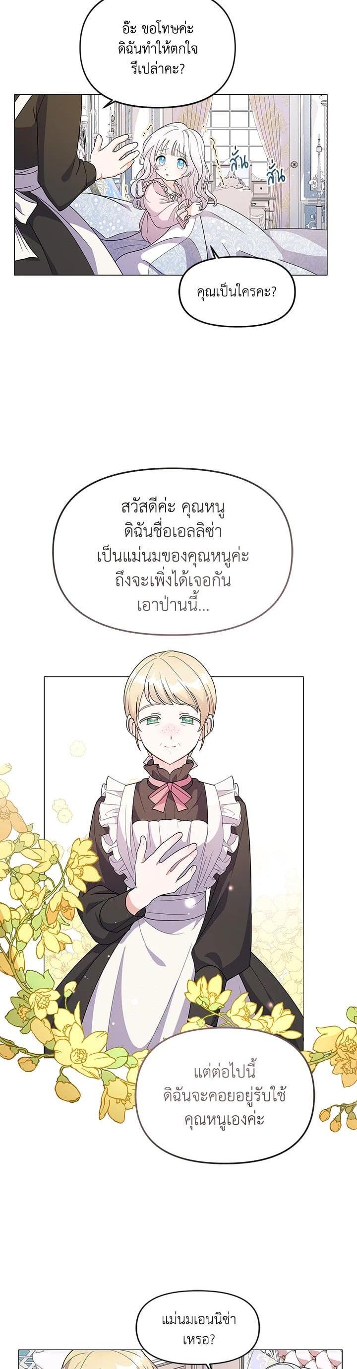 Manga-lc-com อ่านมังงะ อ่านการ์ตูน ออนไลน์ ฟรี The Little Landlady ตอนที่ 1 2 3 4 5 6 7 8 9 10 11 12 13 14 ฟรี ไม่มีโฆษณา Manga-lc - อ่าน มังงะ อ่าน การ์ตูน ออนไลน์ อ่านมังงะ ฟรี