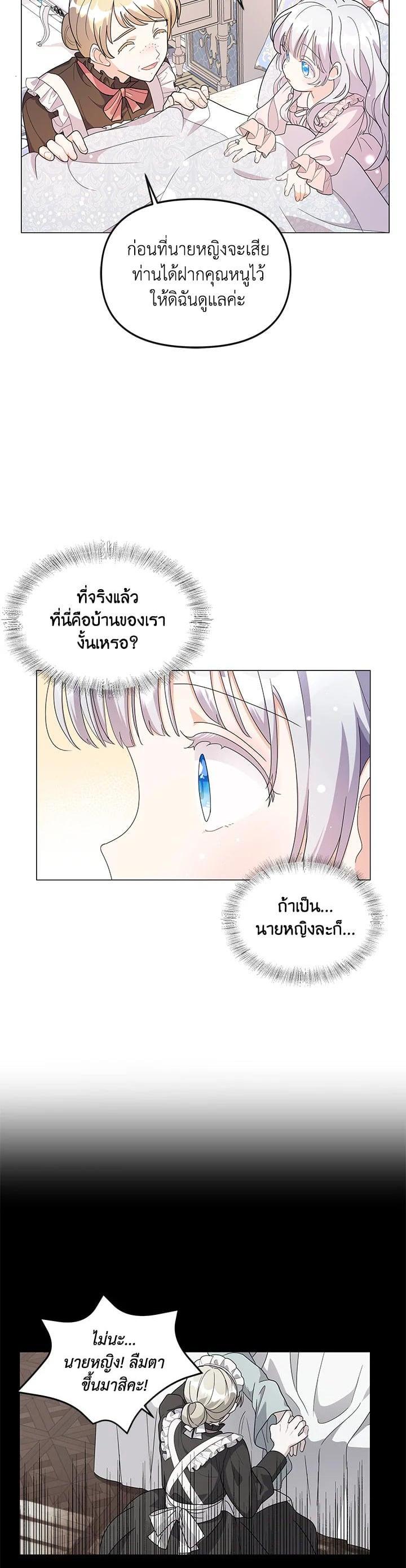 Manga-lc-com อ่านมังงะ อ่านการ์ตูน ออนไลน์ ฟรี The Little Landlady ตอนที่ 1 2 3 4 5 6 7 8 9 10 11 12 13 14 ฟรี ไม่มีโฆษณา Manga-lc - อ่าน มังงะ อ่าน การ์ตูน ออนไลน์ อ่านมังงะ ฟรี