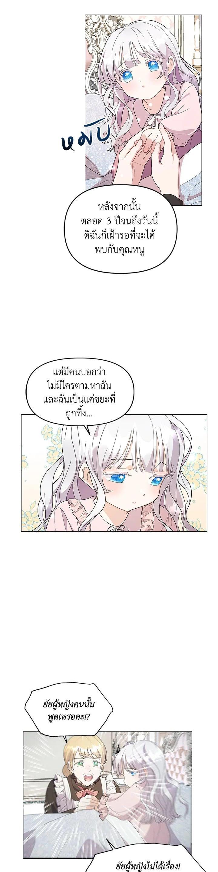 Manga-lc-com อ่านมังงะ อ่านการ์ตูน ออนไลน์ ฟรี The Little Landlady ตอนที่ 1 2 3 4 5 6 7 8 9 10 11 12 13 14 ฟรี ไม่มีโฆษณา Manga-lc - อ่าน มังงะ อ่าน การ์ตูน ออนไลน์ อ่านมังงะ ฟรี