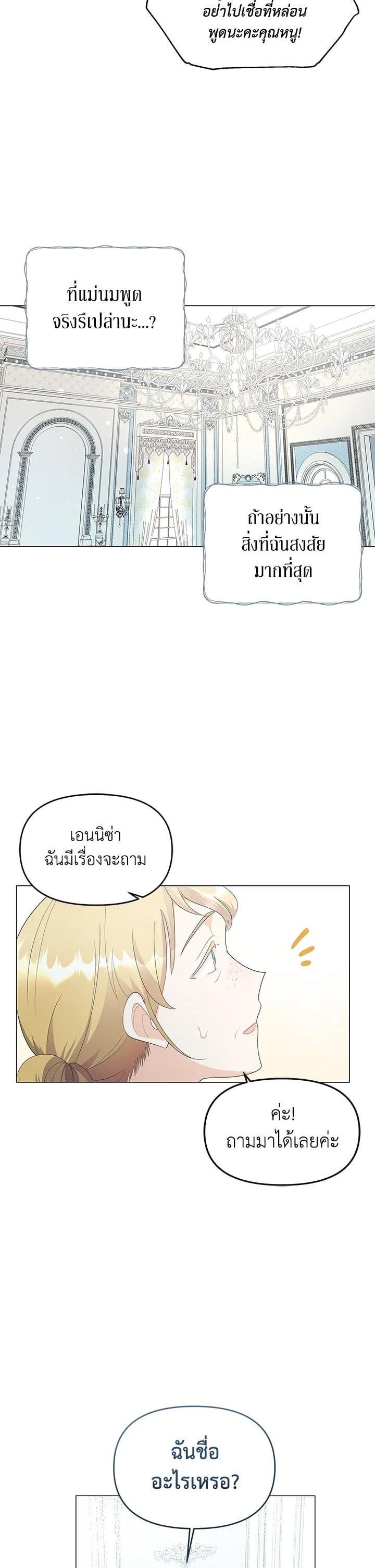 Manga-lc-com อ่านมังงะ อ่านการ์ตูน ออนไลน์ ฟรี The Little Landlady ตอนที่ 1 2 3 4 5 6 7 8 9 10 11 12 13 14 ฟรี ไม่มีโฆษณา Manga-lc - อ่าน มังงะ อ่าน การ์ตูน ออนไลน์ อ่านมังงะ ฟรี