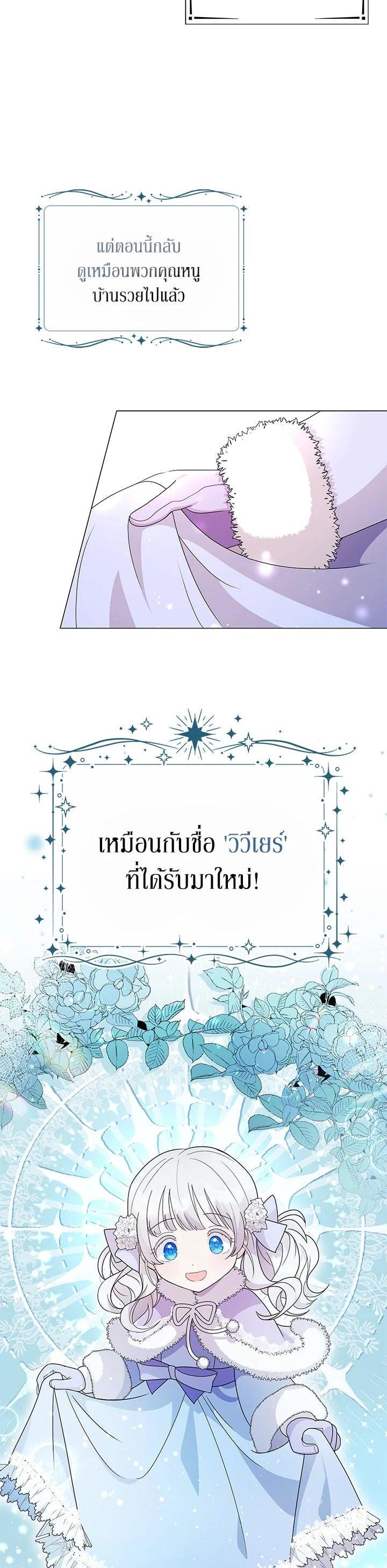 Manga-lc-com อ่านมังงะ อ่านการ์ตูน ออนไลน์ ฟรี The Little Landlady ตอนที่ 1 2 3 4 5 6 7 8 9 10 11 12 13 14 ฟรี ไม่มีโฆษณา Manga-lc - อ่าน มังงะ อ่าน การ์ตูน ออนไลน์ อ่านมังงะ ฟรี
