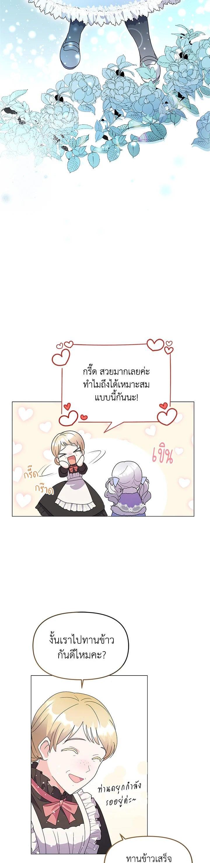 Manga-lc-com อ่านมังงะ อ่านการ์ตูน ออนไลน์ ฟรี The Little Landlady ตอนที่ 1 2 3 4 5 6 7 8 9 10 11 12 13 14 ฟรี ไม่มีโฆษณา Manga-lc - อ่าน มังงะ อ่าน การ์ตูน ออนไลน์ อ่านมังงะ ฟรี