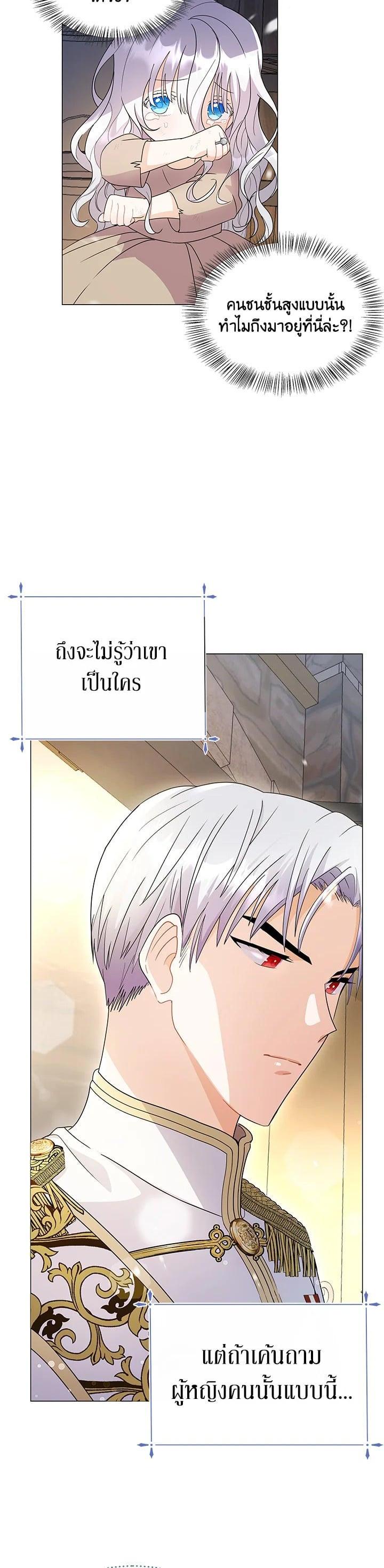 Manga-lc-com อ่านมังงะ อ่านการ์ตูน ออนไลน์ ฟรี The Little Landlady ตอนที่ 1 2 3 4 5 6 7 8 9 10 11 12 13 14 ฟรี ไม่มีโฆษณา Manga-lc - อ่าน มังงะ อ่าน การ์ตูน ออนไลน์ อ่านมังงะ ฟรี