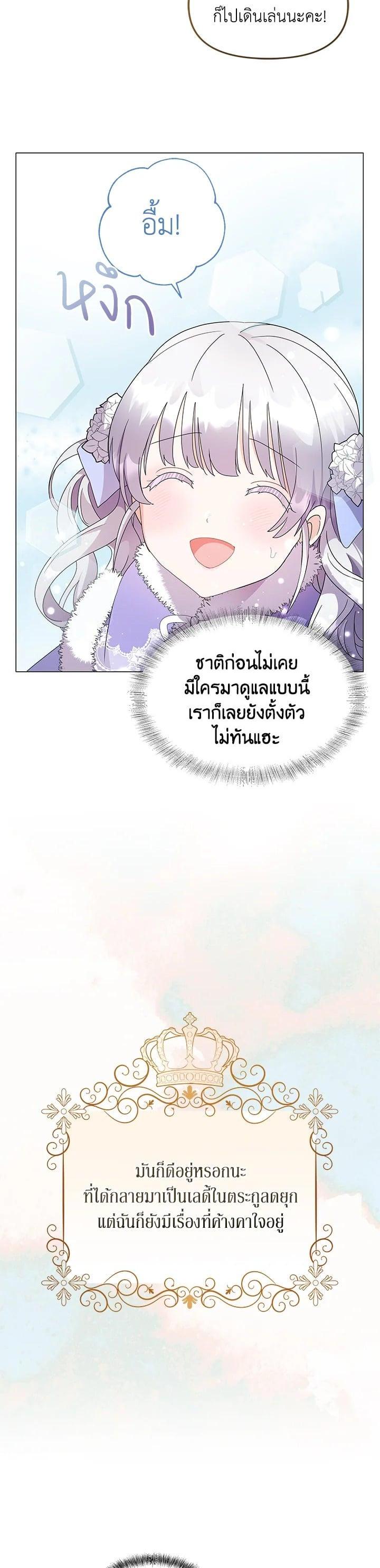 Manga-lc-com อ่านมังงะ อ่านการ์ตูน ออนไลน์ ฟรี The Little Landlady ตอนที่ 1 2 3 4 5 6 7 8 9 10 11 12 13 14 ฟรี ไม่มีโฆษณา Manga-lc - อ่าน มังงะ อ่าน การ์ตูน ออนไลน์ อ่านมังงะ ฟรี