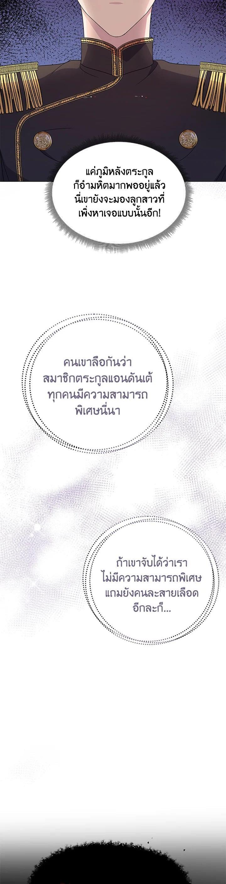 Manga-lc-com อ่านมังงะ อ่านการ์ตูน ออนไลน์ ฟรี The Little Landlady ตอนที่ 1 2 3 4 5 6 7 8 9 10 11 12 13 14 ฟรี ไม่มีโฆษณา Manga-lc - อ่าน มังงะ อ่าน การ์ตูน ออนไลน์ อ่านมังงะ ฟรี
