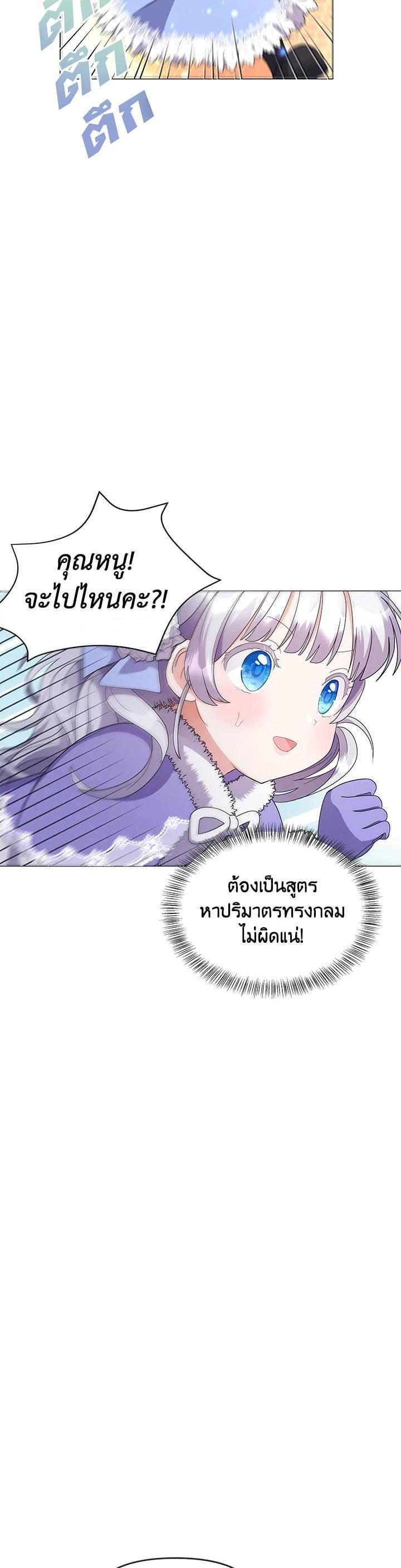 Manga-lc-com อ่านมังงะ อ่านการ์ตูน ออนไลน์ ฟรี The Little Landlady ตอนที่ 1 2 3 4 5 6 7 8 9 10 11 12 13 14 ฟรี ไม่มีโฆษณา Manga-lc - อ่าน มังงะ อ่าน การ์ตูน ออนไลน์ อ่านมังงะ ฟรี