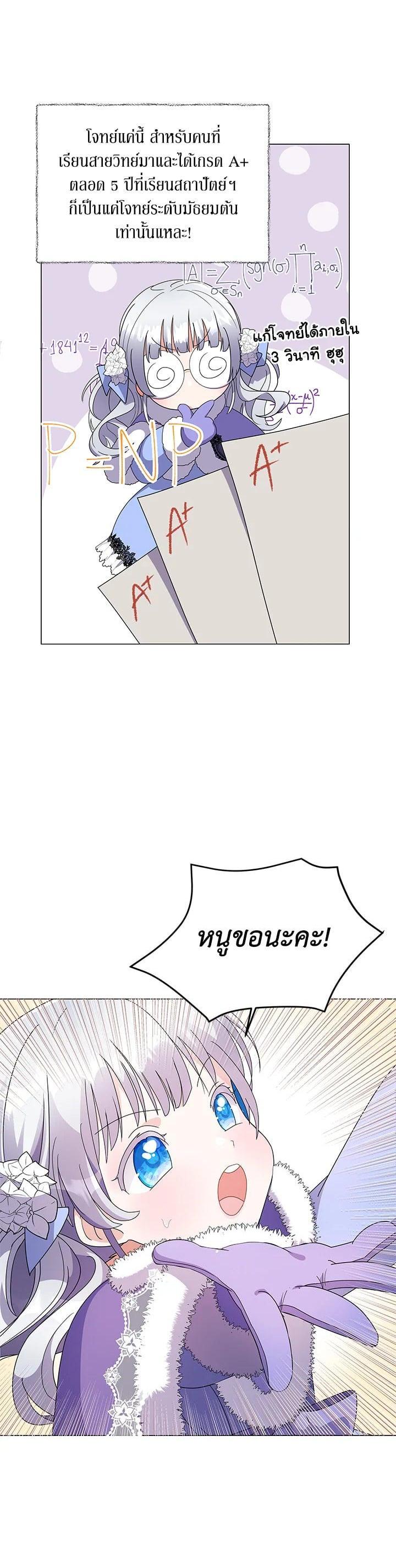 Manga-lc-com อ่านมังงะ อ่านการ์ตูน ออนไลน์ ฟรี The Little Landlady ตอนที่ 1 2 3 4 5 6 7 8 9 10 11 12 13 14 ฟรี ไม่มีโฆษณา Manga-lc - อ่าน มังงะ อ่าน การ์ตูน ออนไลน์ อ่านมังงะ ฟรี