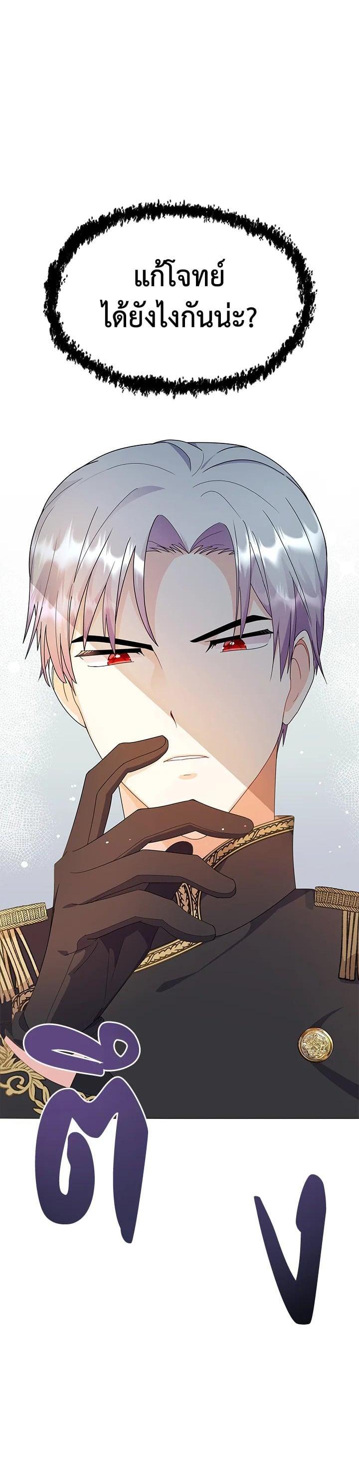 Manga-lc-com อ่านมังงะ อ่านการ์ตูน ออนไลน์ ฟรี The Little Landlady ตอนที่ 1 2 3 4 5 6 7 8 9 10 11 12 13 14 ฟรี ไม่มีโฆษณา Manga-lc - อ่าน มังงะ อ่าน การ์ตูน ออนไลน์ อ่านมังงะ ฟรี