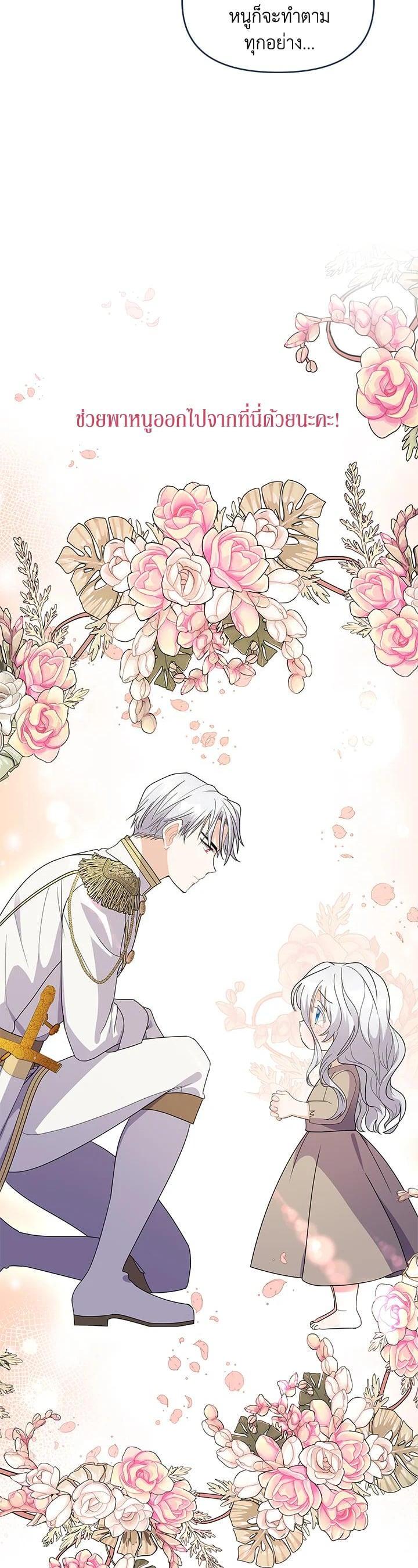 Manga-lc-com อ่านมังงะ อ่านการ์ตูน ออนไลน์ ฟรี The Little Landlady ตอนที่ 1 2 3 4 5 6 7 8 9 10 11 12 13 14 ฟรี ไม่มีโฆษณา Manga-lc - อ่าน มังงะ อ่าน การ์ตูน ออนไลน์ อ่านมังงะ ฟรี