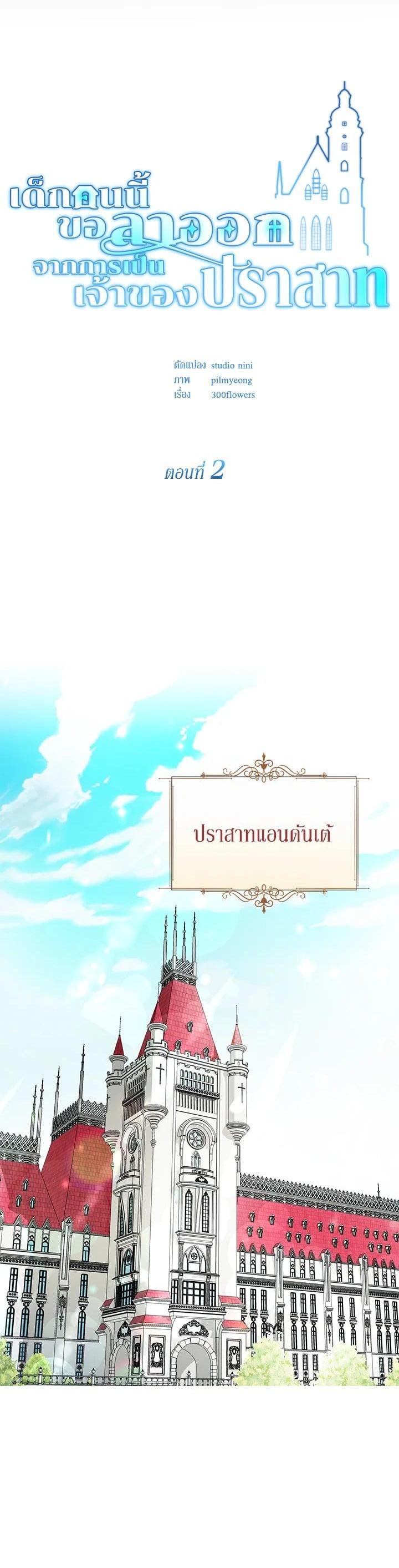 Manga-lc-com อ่านมังงะ อ่านการ์ตูน ออนไลน์ ฟรี The Little Landlady ตอนที่ 1 2 3 4 5 6 7 8 9 10 11 12 13 14 ฟรี ไม่มีโฆษณา Manga-lc - อ่าน มังงะ อ่าน การ์ตูน ออนไลน์ อ่านมังงะ ฟรี