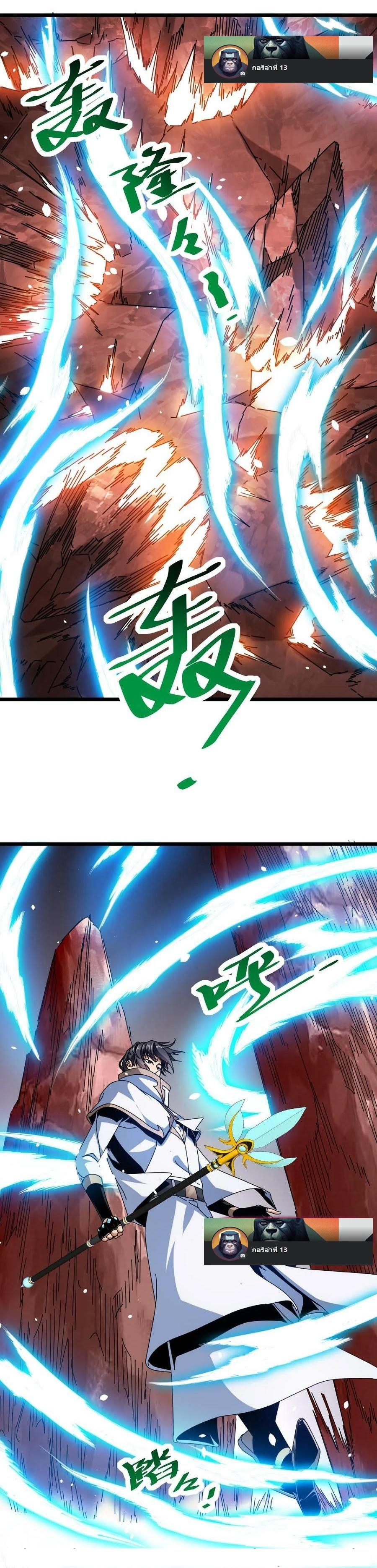 Manga-lc-com อ่านมังงะ อ่านการ์ตูน ออนไลน์ ฟรี If I Use My Healing Skills, You May Die ตอนที่ 1 2 3 4 5 6 7 8 9 10 11 12 13 14 ฟรี ไม่มีโฆษณา Manga-lc - อ่าน มังงะ อ่าน การ์ตูน ออนไลน์ อ่านมังงะ ฟรี