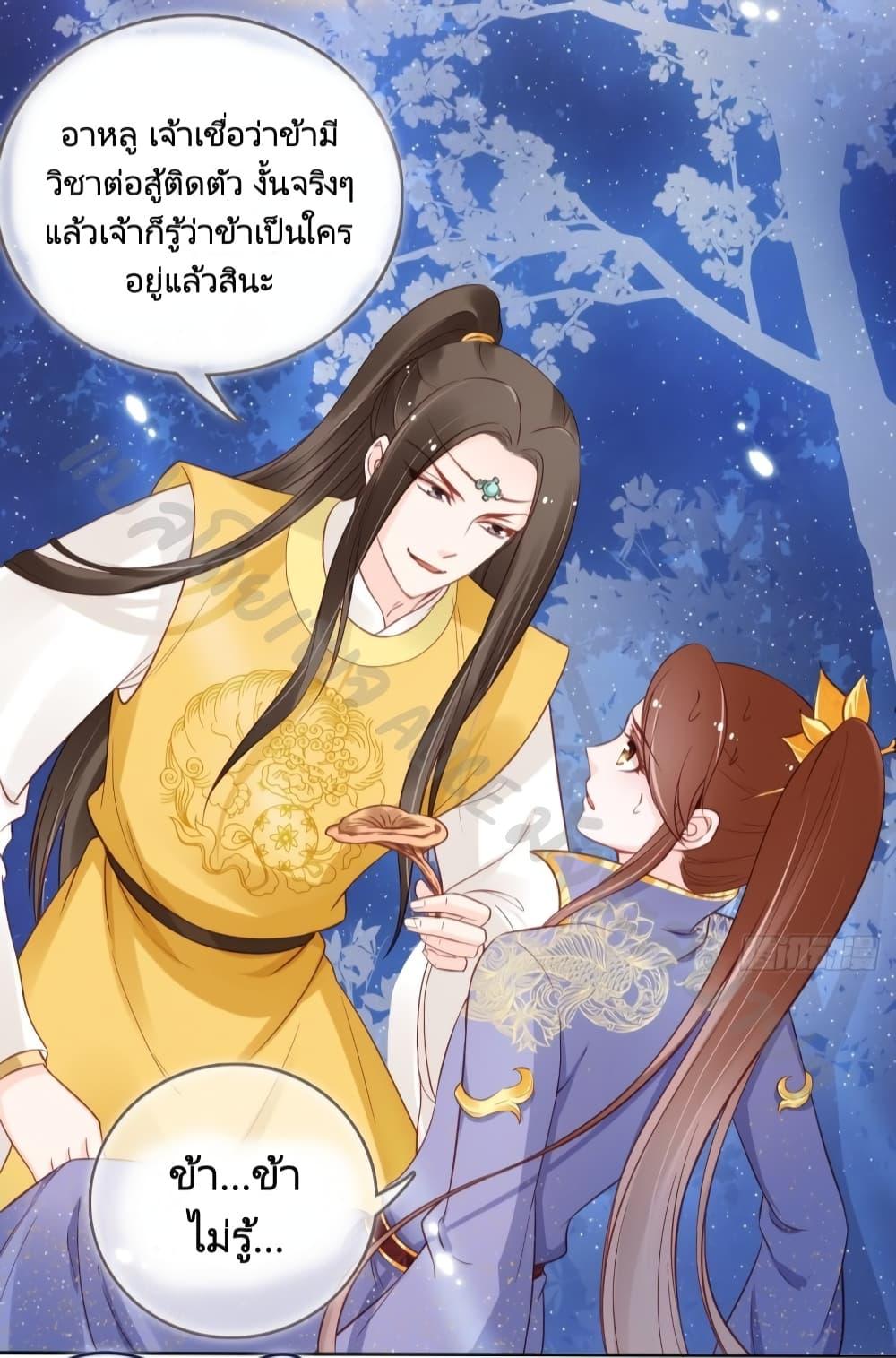 Manga-lc-com อ่านมังงะ อ่านการ์ตูน ออนไลน์ ฟรี SheBecamethe ตอนที่ 1 2 3 4 5 6 7 8 9 10 11 12 13 14 ฟรี ไม่มีโฆษณา Manga-lc - อ่าน มังงะ อ่าน การ์ตูน ออนไลน์ อ่านมังงะ ฟรี