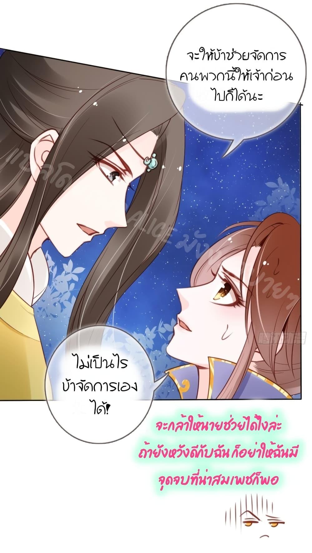 Manga-lc-com อ่านมังงะ อ่านการ์ตูน ออนไลน์ ฟรี SheBecamethe ตอนที่ 1 2 3 4 5 6 7 8 9 10 11 12 13 14 ฟรี ไม่มีโฆษณา Manga-lc - อ่าน มังงะ อ่าน การ์ตูน ออนไลน์ อ่านมังงะ ฟรี