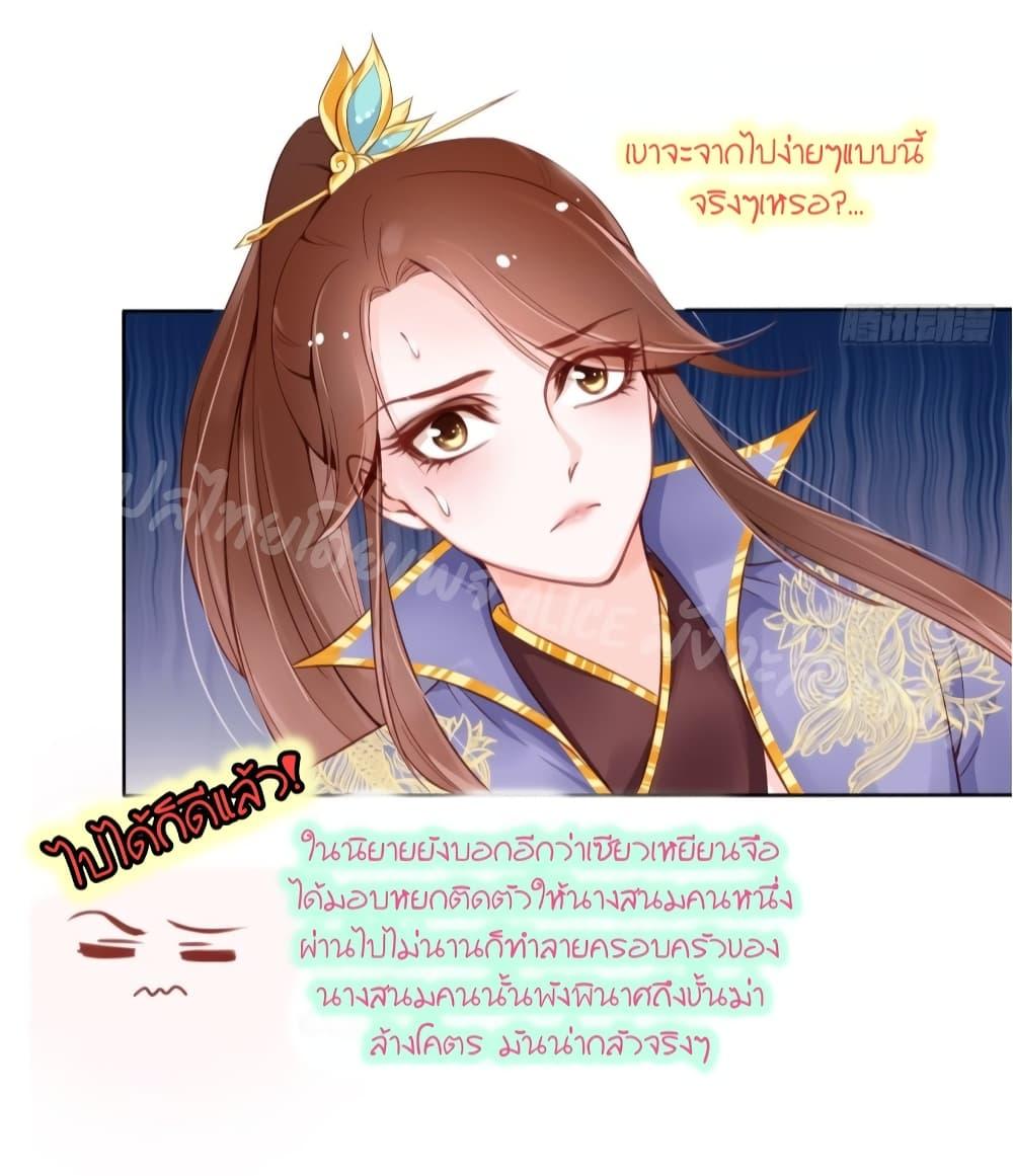Manga-lc-com อ่านมังงะ อ่านการ์ตูน ออนไลน์ ฟรี SheBecamethe ตอนที่ 1 2 3 4 5 6 7 8 9 10 11 12 13 14 ฟรี ไม่มีโฆษณา Manga-lc - อ่าน มังงะ อ่าน การ์ตูน ออนไลน์ อ่านมังงะ ฟรี