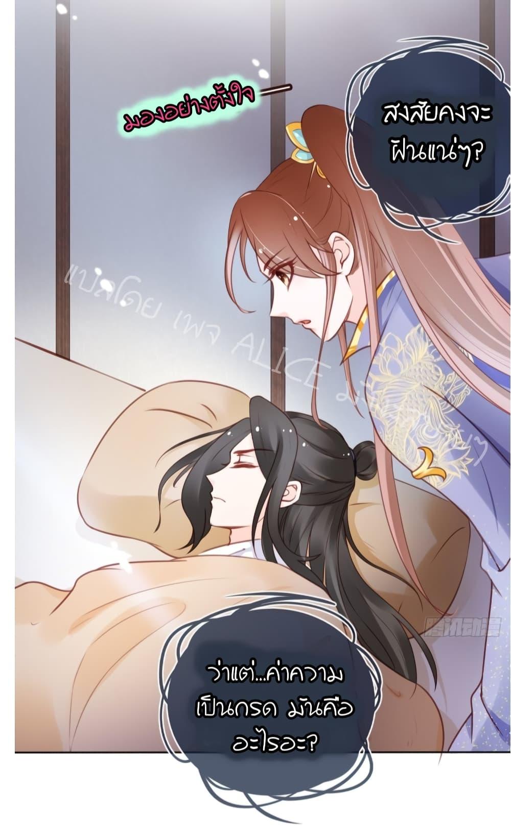 Manga-lc-com อ่านมังงะ อ่านการ์ตูน ออนไลน์ ฟรี SheBecamethe ตอนที่ 1 2 3 4 5 6 7 8 9 10 11 12 13 14 ฟรี ไม่มีโฆษณา Manga-lc - อ่าน มังงะ อ่าน การ์ตูน ออนไลน์ อ่านมังงะ ฟรี