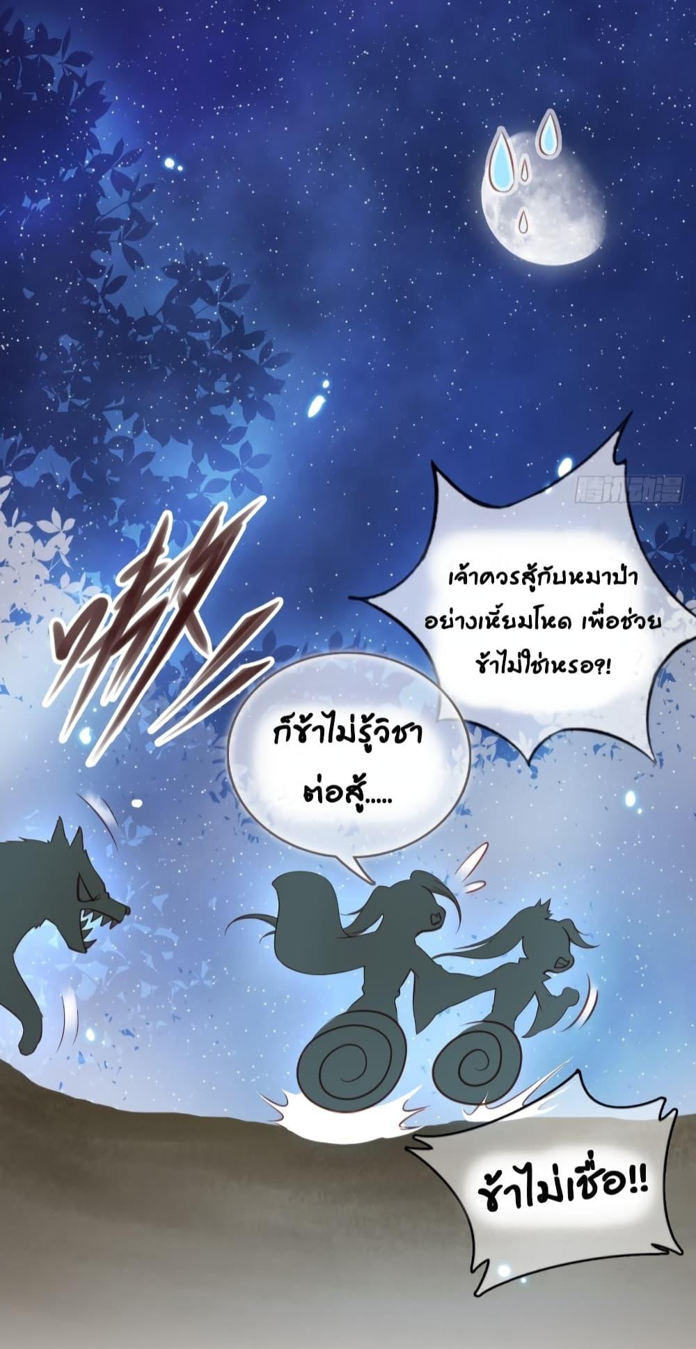 Manga-lc-com อ่านมังงะ อ่านการ์ตูน ออนไลน์ ฟรี SheBecamethe ตอนที่ 1 2 3 4 5 6 7 8 9 10 11 12 13 14 ฟรี ไม่มีโฆษณา Manga-lc - อ่าน มังงะ อ่าน การ์ตูน ออนไลน์ อ่านมังงะ ฟรี