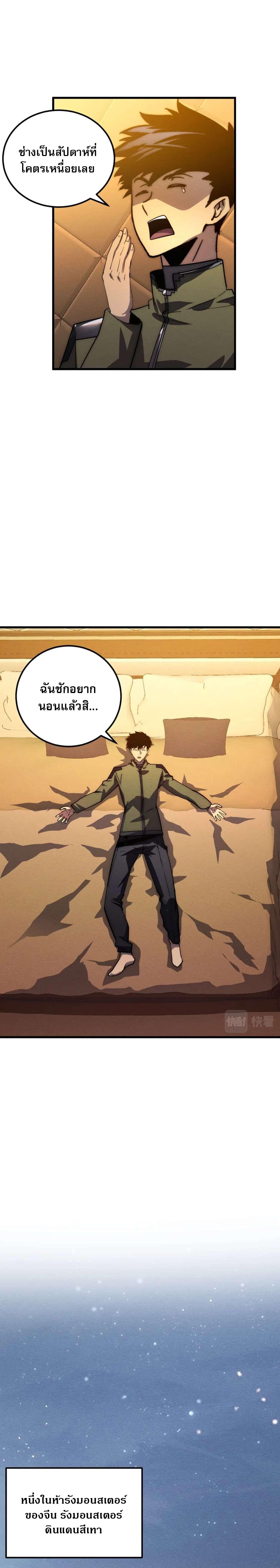 Manga-lc-com อ่านมังงะ อ่านการ์ตูน ออนไลน์ ฟรี Rise From The Rubble ตอนที่ 1 2 3 4 5 6 7 8 9 10 11 12 13 14 ฟรี ไม่มีโฆษณา Manga-lc - อ่าน มังงะ อ่าน การ์ตูน ออนไลน์ อ่านมังงะ ฟรี