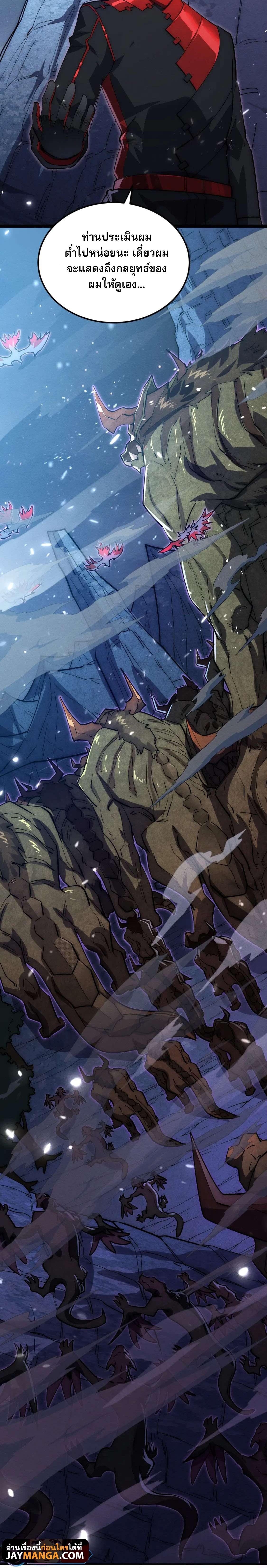 Manga-lc-com อ่านมังงะ อ่านการ์ตูน ออนไลน์ ฟรี Rise From The Rubble ตอนที่ 1 2 3 4 5 6 7 8 9 10 11 12 13 14 ฟรี ไม่มีโฆษณา Manga-lc - อ่าน มังงะ อ่าน การ์ตูน ออนไลน์ อ่านมังงะ ฟรี