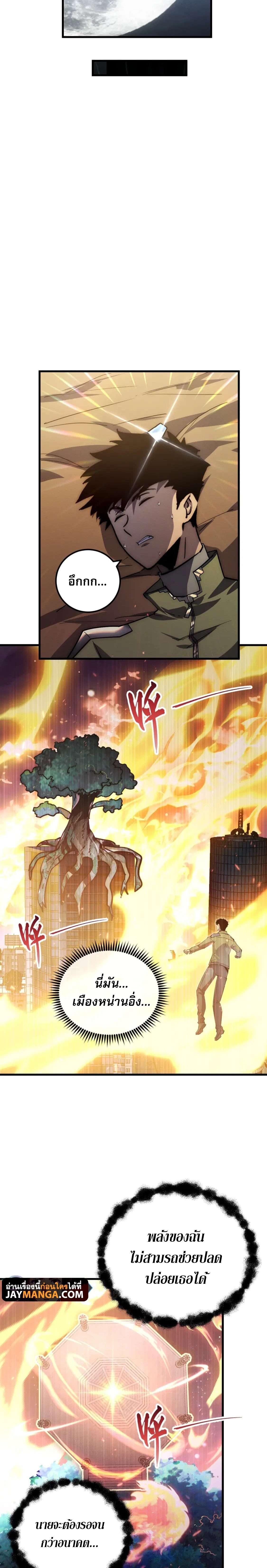 Manga-lc-com อ่านมังงะ อ่านการ์ตูน ออนไลน์ ฟรี Rise From The Rubble ตอนที่ 1 2 3 4 5 6 7 8 9 10 11 12 13 14 ฟรี ไม่มีโฆษณา Manga-lc - อ่าน มังงะ อ่าน การ์ตูน ออนไลน์ อ่านมังงะ ฟรี