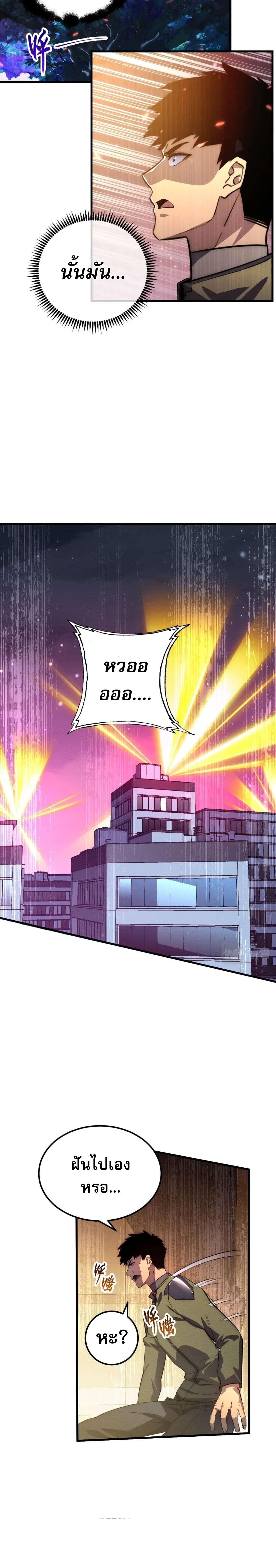 Manga-lc-com อ่านมังงะ อ่านการ์ตูน ออนไลน์ ฟรี Rise From The Rubble ตอนที่ 1 2 3 4 5 6 7 8 9 10 11 12 13 14 ฟรี ไม่มีโฆษณา Manga-lc - อ่าน มังงะ อ่าน การ์ตูน ออนไลน์ อ่านมังงะ ฟรี