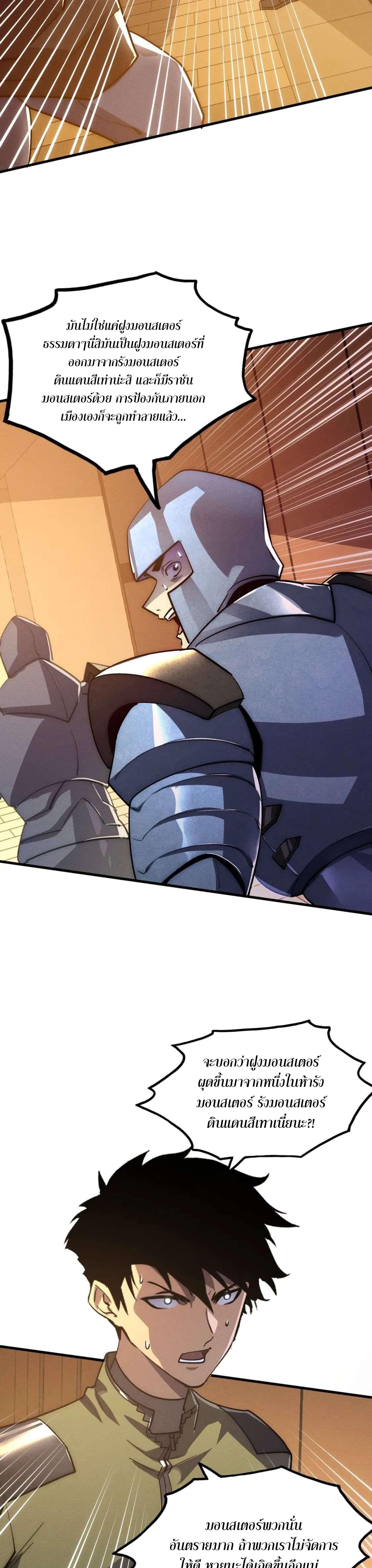 Manga-lc-com อ่านมังงะ อ่านการ์ตูน ออนไลน์ ฟรี Rise From The Rubble ตอนที่ 1 2 3 4 5 6 7 8 9 10 11 12 13 14 ฟรี ไม่มีโฆษณา Manga-lc - อ่าน มังงะ อ่าน การ์ตูน ออนไลน์ อ่านมังงะ ฟรี