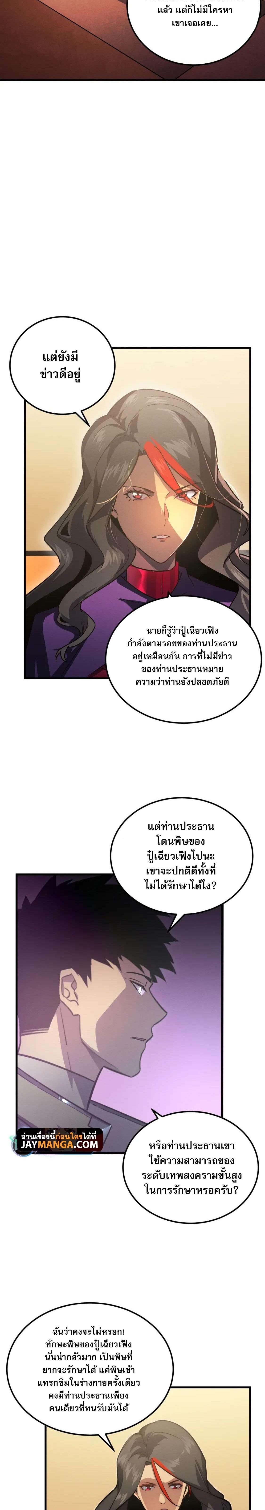 Manga-lc-com อ่านมังงะ อ่านการ์ตูน ออนไลน์ ฟรี Rise From The Rubble ตอนที่ 1 2 3 4 5 6 7 8 9 10 11 12 13 14 ฟรี ไม่มีโฆษณา Manga-lc - อ่าน มังงะ อ่าน การ์ตูน ออนไลน์ อ่านมังงะ ฟรี