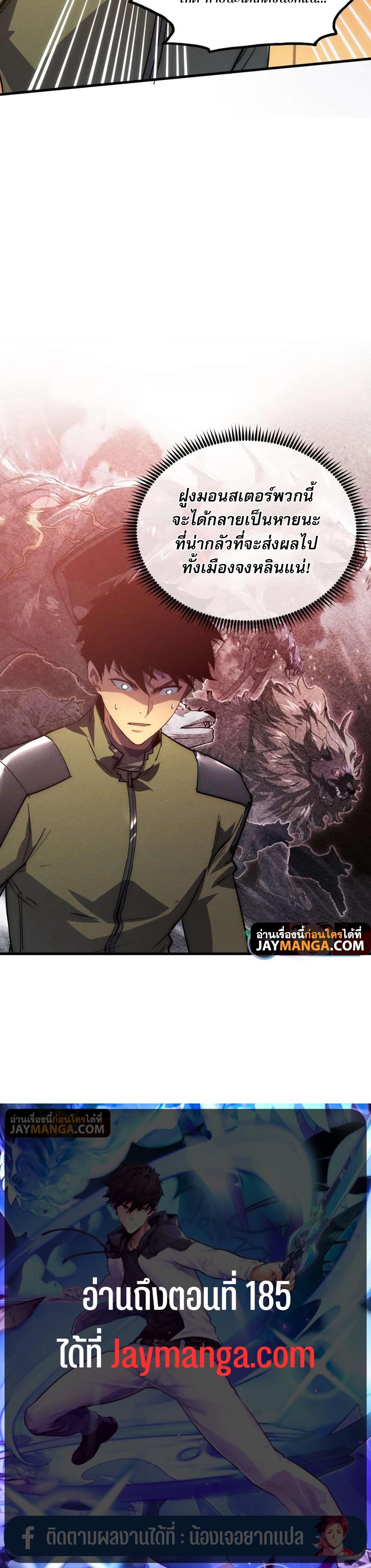 Manga-lc-com อ่านมังงะ อ่านการ์ตูน ออนไลน์ ฟรี Rise From The Rubble ตอนที่ 1 2 3 4 5 6 7 8 9 10 11 12 13 14 ฟรี ไม่มีโฆษณา Manga-lc - อ่าน มังงะ อ่าน การ์ตูน ออนไลน์ อ่านมังงะ ฟรี