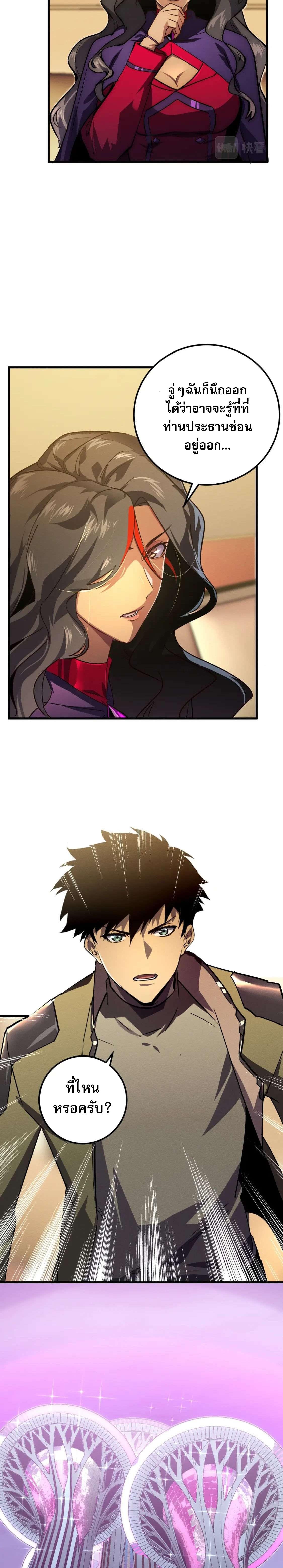 Manga-lc-com อ่านมังงะ อ่านการ์ตูน ออนไลน์ ฟรี Rise From The Rubble ตอนที่ 1 2 3 4 5 6 7 8 9 10 11 12 13 14 ฟรี ไม่มีโฆษณา Manga-lc - อ่าน มังงะ อ่าน การ์ตูน ออนไลน์ อ่านมังงะ ฟรี