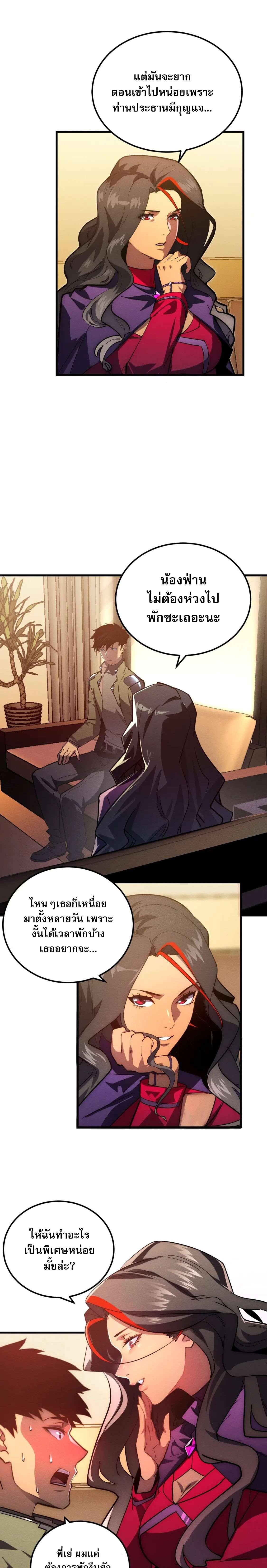 Manga-lc-com อ่านมังงะ อ่านการ์ตูน ออนไลน์ ฟรี Rise From The Rubble ตอนที่ 1 2 3 4 5 6 7 8 9 10 11 12 13 14 ฟรี ไม่มีโฆษณา Manga-lc - อ่าน มังงะ อ่าน การ์ตูน ออนไลน์ อ่านมังงะ ฟรี