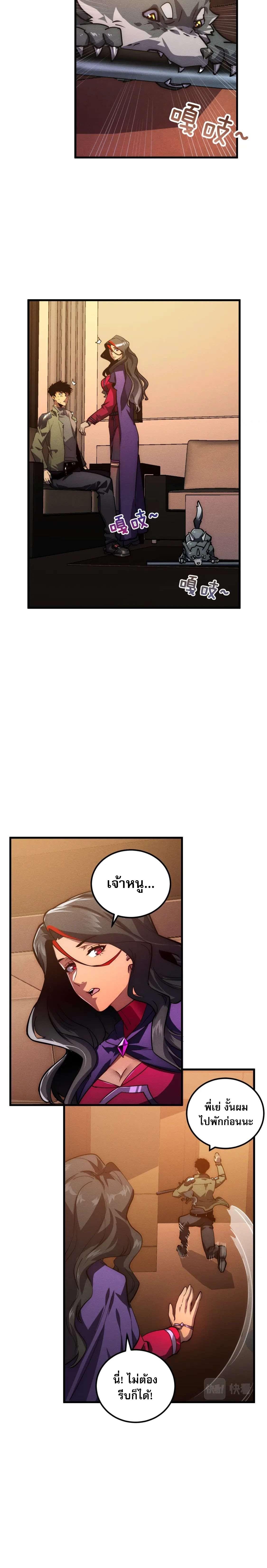 Manga-lc-com อ่านมังงะ อ่านการ์ตูน ออนไลน์ ฟรี Rise From The Rubble ตอนที่ 1 2 3 4 5 6 7 8 9 10 11 12 13 14 ฟรี ไม่มีโฆษณา Manga-lc - อ่าน มังงะ อ่าน การ์ตูน ออนไลน์ อ่านมังงะ ฟรี
