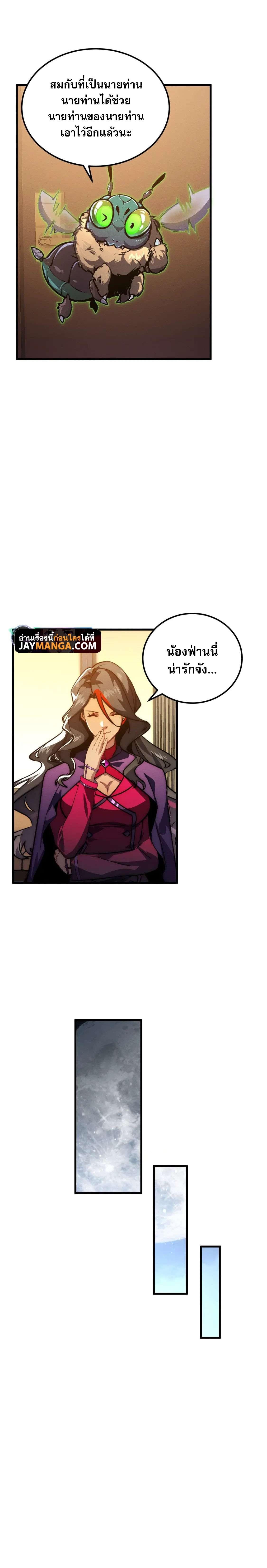 Manga-lc-com อ่านมังงะ อ่านการ์ตูน ออนไลน์ ฟรี Rise From The Rubble ตอนที่ 1 2 3 4 5 6 7 8 9 10 11 12 13 14 ฟรี ไม่มีโฆษณา Manga-lc - อ่าน มังงะ อ่าน การ์ตูน ออนไลน์ อ่านมังงะ ฟรี