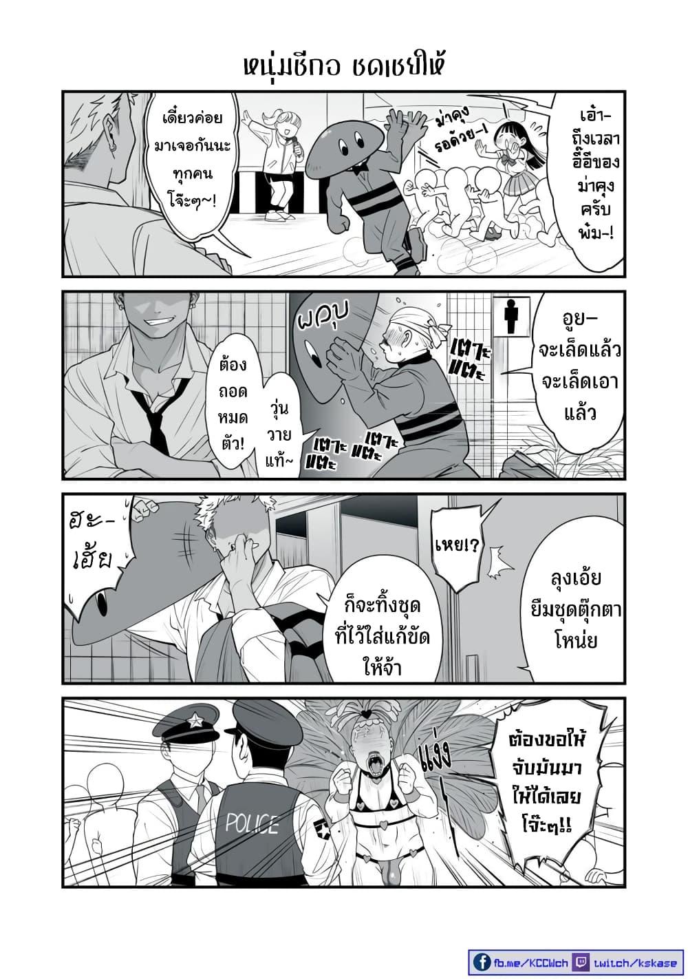 Manga-lc-com อ่านมังงะ อ่านการ์ตูน ออนไลน์ ฟรี Dou Ganbatte mo H ni Nacchau Osananajimi ตอนที่ 1 2 3 4 5 6 7 8 9 10 11 12 13 14 ฟรี ไม่มีโฆษณา Manga-lc - อ่าน มังงะ อ่าน การ์ตูน ออนไลน์ อ่านมังงะ ฟรี