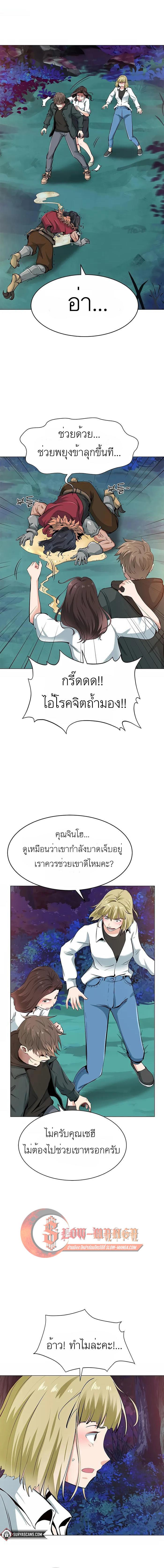 Manga-lc-com อ่านมังงะ อ่านการ์ตูน ออนไลน์ ฟรี SSS-Rank Artist Summoner ตอนที่ 1 2 3 4 5 6 7 8 9 10 11 12 13 14 ฟรี ไม่มีโฆษณา Manga-lc - อ่าน มังงะ อ่าน การ์ตูน ออนไลน์ อ่านมังงะ ฟรี