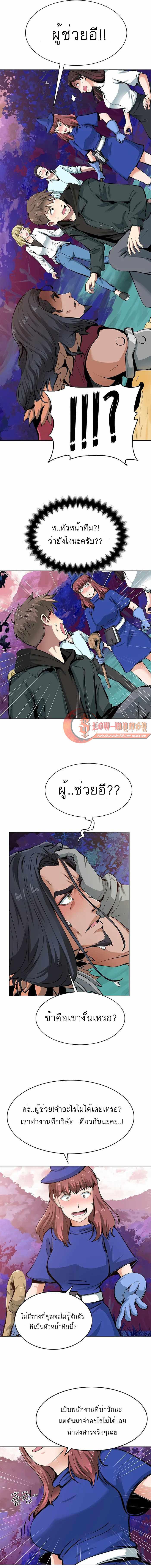 Manga-lc-com อ่านมังงะ อ่านการ์ตูน ออนไลน์ ฟรี SSS-Rank Artist Summoner ตอนที่ 1 2 3 4 5 6 7 8 9 10 11 12 13 14 ฟรี ไม่มีโฆษณา Manga-lc - อ่าน มังงะ อ่าน การ์ตูน ออนไลน์ อ่านมังงะ ฟรี