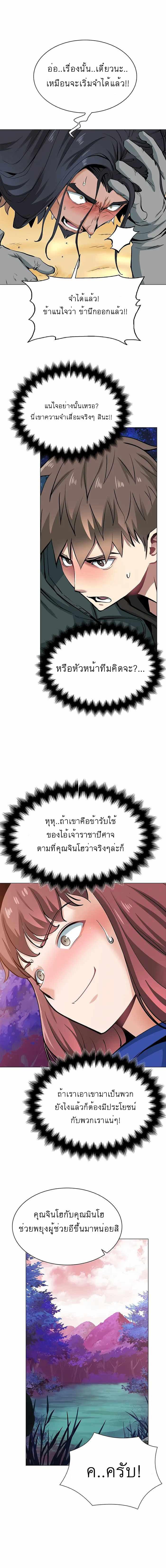 Manga-lc-com อ่านมังงะ อ่านการ์ตูน ออนไลน์ ฟรี SSS-Rank Artist Summoner ตอนที่ 1 2 3 4 5 6 7 8 9 10 11 12 13 14 ฟรี ไม่มีโฆษณา Manga-lc - อ่าน มังงะ อ่าน การ์ตูน ออนไลน์ อ่านมังงะ ฟรี