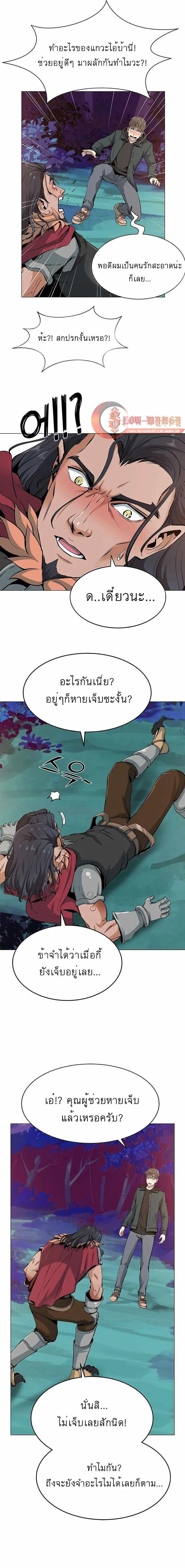 Manga-lc-com อ่านมังงะ อ่านการ์ตูน ออนไลน์ ฟรี SSS-Rank Artist Summoner ตอนที่ 1 2 3 4 5 6 7 8 9 10 11 12 13 14 ฟรี ไม่มีโฆษณา Manga-lc - อ่าน มังงะ อ่าน การ์ตูน ออนไลน์ อ่านมังงะ ฟรี