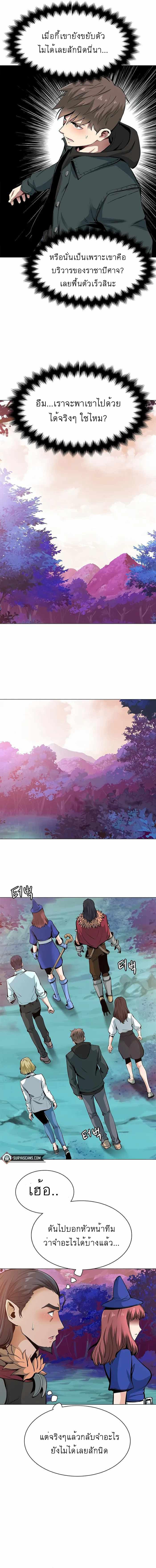 Manga-lc-com อ่านมังงะ อ่านการ์ตูน ออนไลน์ ฟรี SSS-Rank Artist Summoner ตอนที่ 1 2 3 4 5 6 7 8 9 10 11 12 13 14 ฟรี ไม่มีโฆษณา Manga-lc - อ่าน มังงะ อ่าน การ์ตูน ออนไลน์ อ่านมังงะ ฟรี