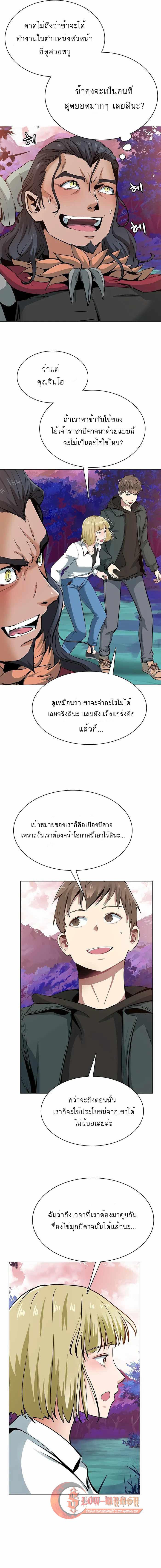 Manga-lc-com อ่านมังงะ อ่านการ์ตูน ออนไลน์ ฟรี SSS-Rank Artist Summoner ตอนที่ 1 2 3 4 5 6 7 8 9 10 11 12 13 14 ฟรี ไม่มีโฆษณา Manga-lc - อ่าน มังงะ อ่าน การ์ตูน ออนไลน์ อ่านมังงะ ฟรี