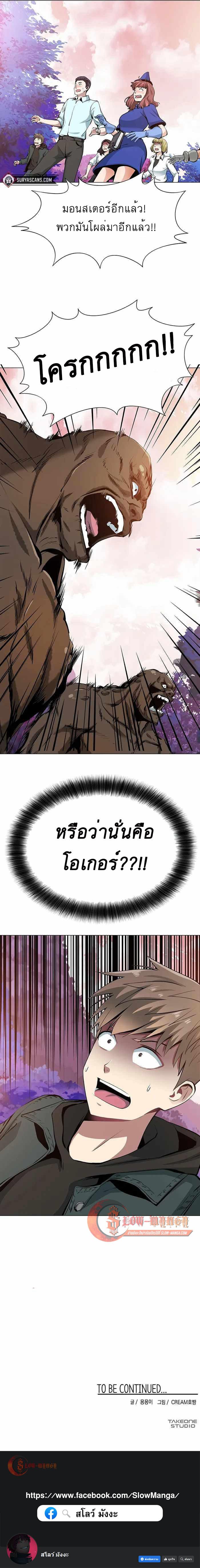 Manga-lc-com อ่านมังงะ อ่านการ์ตูน ออนไลน์ ฟรี SSS-Rank Artist Summoner ตอนที่ 1 2 3 4 5 6 7 8 9 10 11 12 13 14 ฟรี ไม่มีโฆษณา Manga-lc - อ่าน มังงะ อ่าน การ์ตูน ออนไลน์ อ่านมังงะ ฟรี