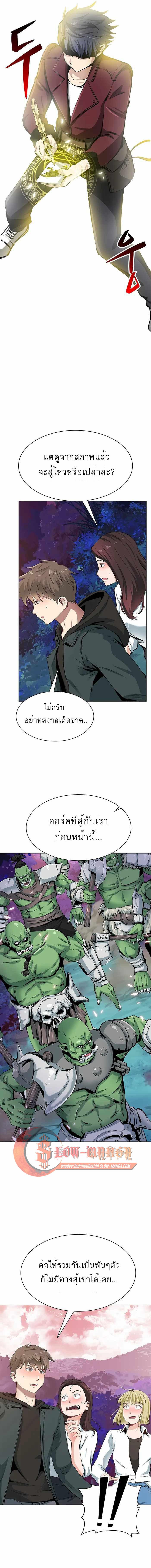 Manga-lc-com อ่านมังงะ อ่านการ์ตูน ออนไลน์ ฟรี SSS-Rank Artist Summoner ตอนที่ 1 2 3 4 5 6 7 8 9 10 11 12 13 14 ฟรี ไม่มีโฆษณา Manga-lc - อ่าน มังงะ อ่าน การ์ตูน ออนไลน์ อ่านมังงะ ฟรี