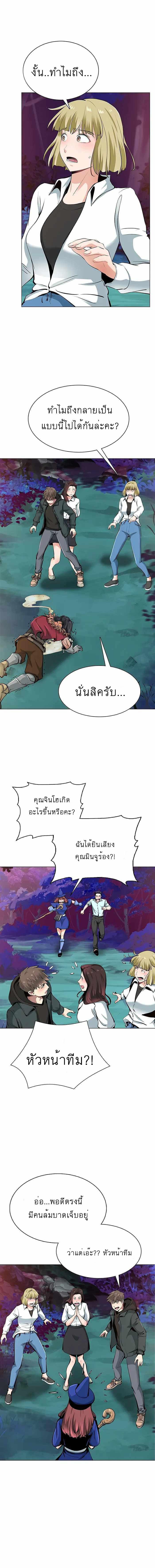 Manga-lc-com อ่านมังงะ อ่านการ์ตูน ออนไลน์ ฟรี SSS-Rank Artist Summoner ตอนที่ 1 2 3 4 5 6 7 8 9 10 11 12 13 14 ฟรี ไม่มีโฆษณา Manga-lc - อ่าน มังงะ อ่าน การ์ตูน ออนไลน์ อ่านมังงะ ฟรี