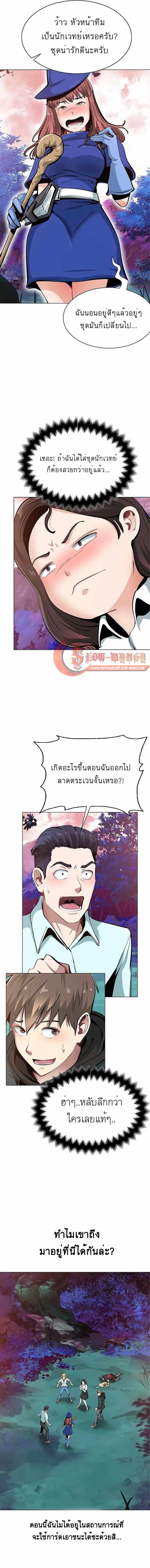 Manga-lc-com อ่านมังงะ อ่านการ์ตูน ออนไลน์ ฟรี SSS-Rank Artist Summoner ตอนที่ 1 2 3 4 5 6 7 8 9 10 11 12 13 14 ฟรี ไม่มีโฆษณา Manga-lc - อ่าน มังงะ อ่าน การ์ตูน ออนไลน์ อ่านมังงะ ฟรี