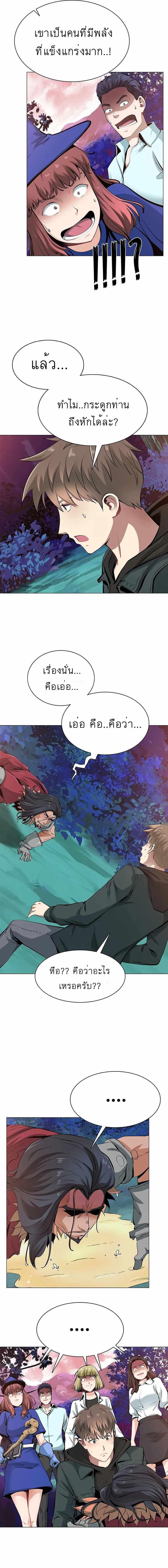 Manga-lc-com อ่านมังงะ อ่านการ์ตูน ออนไลน์ ฟรี SSS-Rank Artist Summoner ตอนที่ 1 2 3 4 5 6 7 8 9 10 11 12 13 14 ฟรี ไม่มีโฆษณา Manga-lc - อ่าน มังงะ อ่าน การ์ตูน ออนไลน์ อ่านมังงะ ฟรี