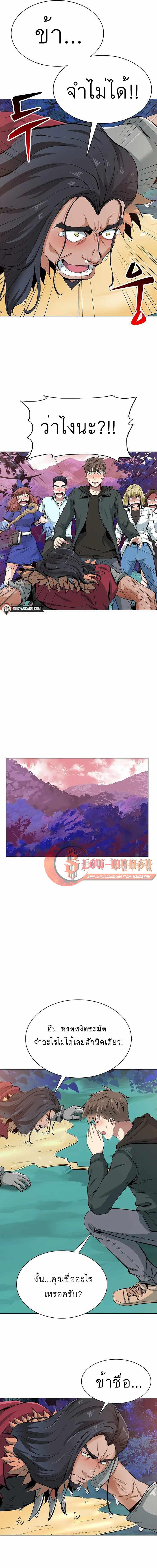 Manga-lc-com อ่านมังงะ อ่านการ์ตูน ออนไลน์ ฟรี SSS-Rank Artist Summoner ตอนที่ 1 2 3 4 5 6 7 8 9 10 11 12 13 14 ฟรี ไม่มีโฆษณา Manga-lc - อ่าน มังงะ อ่าน การ์ตูน ออนไลน์ อ่านมังงะ ฟรี