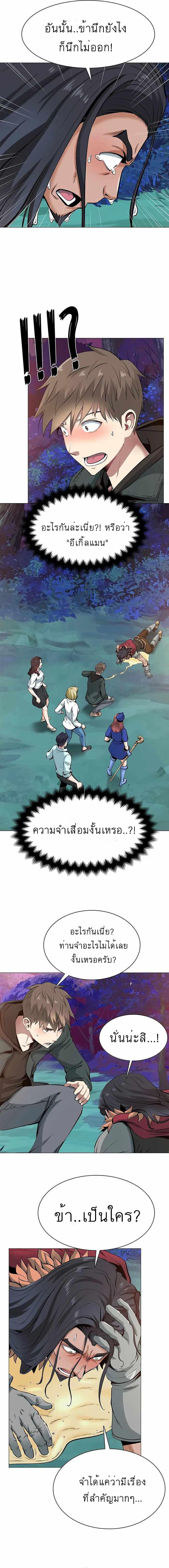 Manga-lc-com อ่านมังงะ อ่านการ์ตูน ออนไลน์ ฟรี SSS-Rank Artist Summoner ตอนที่ 1 2 3 4 5 6 7 8 9 10 11 12 13 14 ฟรี ไม่มีโฆษณา Manga-lc - อ่าน มังงะ อ่าน การ์ตูน ออนไลน์ อ่านมังงะ ฟรี