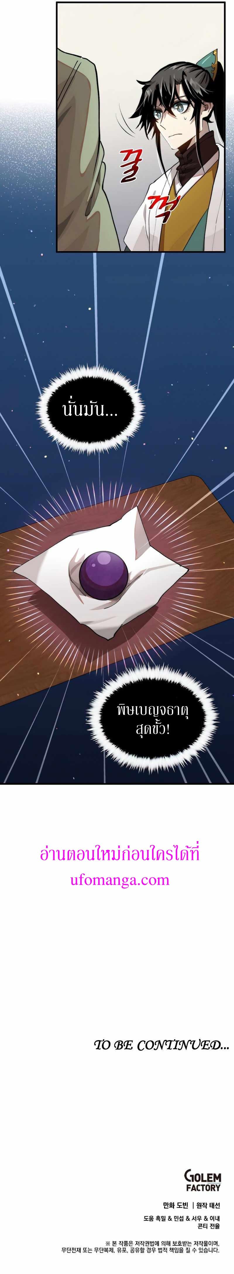 Manga-lc-com อ่านมังงะ อ่านการ์ตูน ออนไลน์ ฟรี Doctor’s Rebirth ตอนที่ 1 2 3 4 5 6 7 8 9 10 11 12 13 14 ฟรี ไม่มีโฆษณา Manga-lc - อ่าน มังงะ อ่าน การ์ตูน ออนไลน์ อ่านมังงะ ฟรี